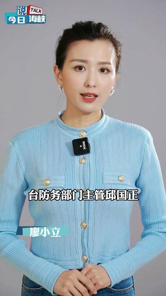 民进党想用延长兵役期来证明台海危险今日说海峡海峡视频