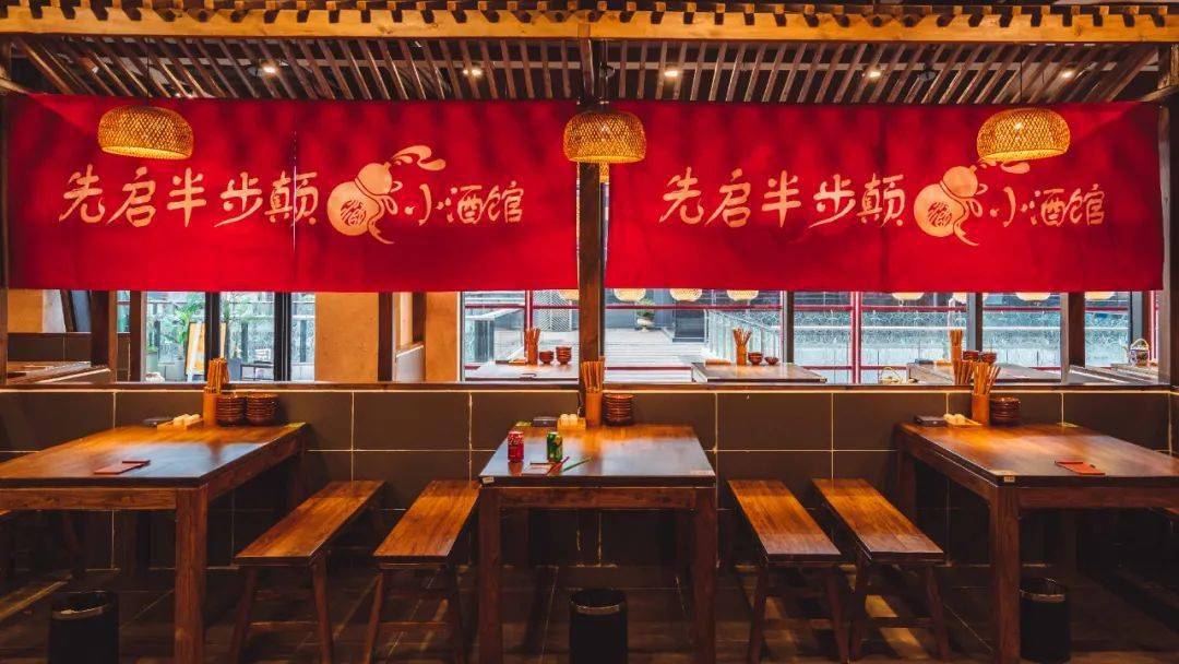 【先启半步颠小酒馆】69元可享双人套餐,速来!