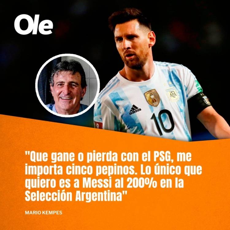 梅西|肯佩斯：不在乎梅西在巴黎是赢是输，只希望他为阿根廷200%付出