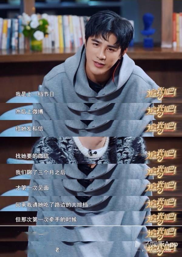 2016年,麦迪娜与姜潮的恋情公开,说到《幻城》,当时谁能想到火族王子