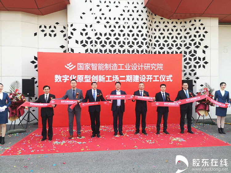 春天的烟台：聚“智”向未来 聚“力”再出发