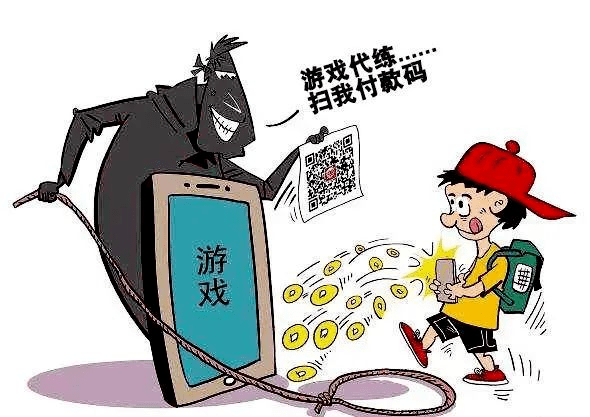 把游戏账号卖掉,手机号也得给别人吗?