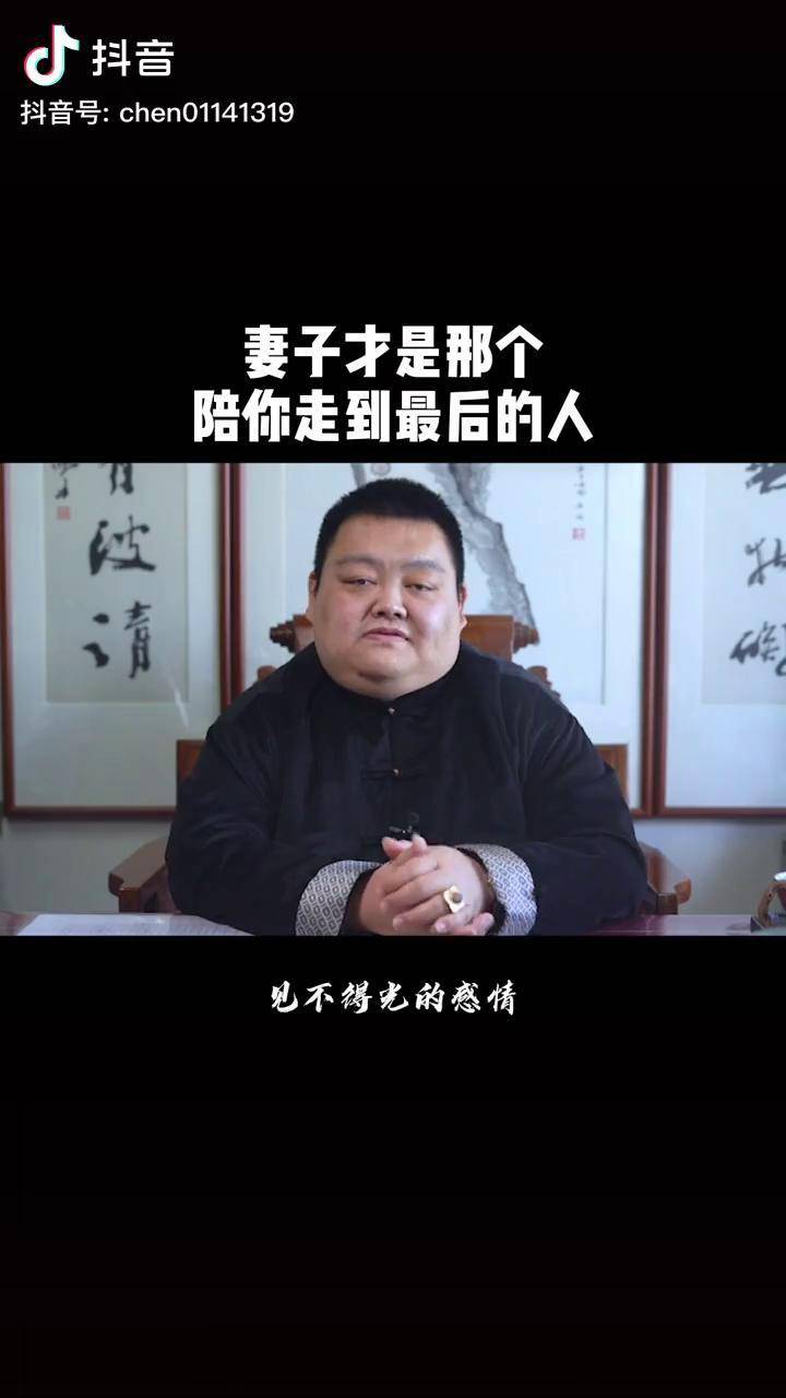 见不得光的爱情一定要及时止损妻子才是那个陪你走到最后的人婚姻夫妻