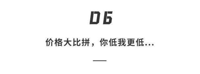 手机|谁是2000元「平民机皇」？天玑8100双雄优劣对比，看完不买错...