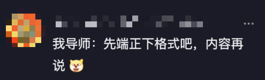 当代大学生,人均气哭过一次毕业论文导师_学术_初稿_垃圾