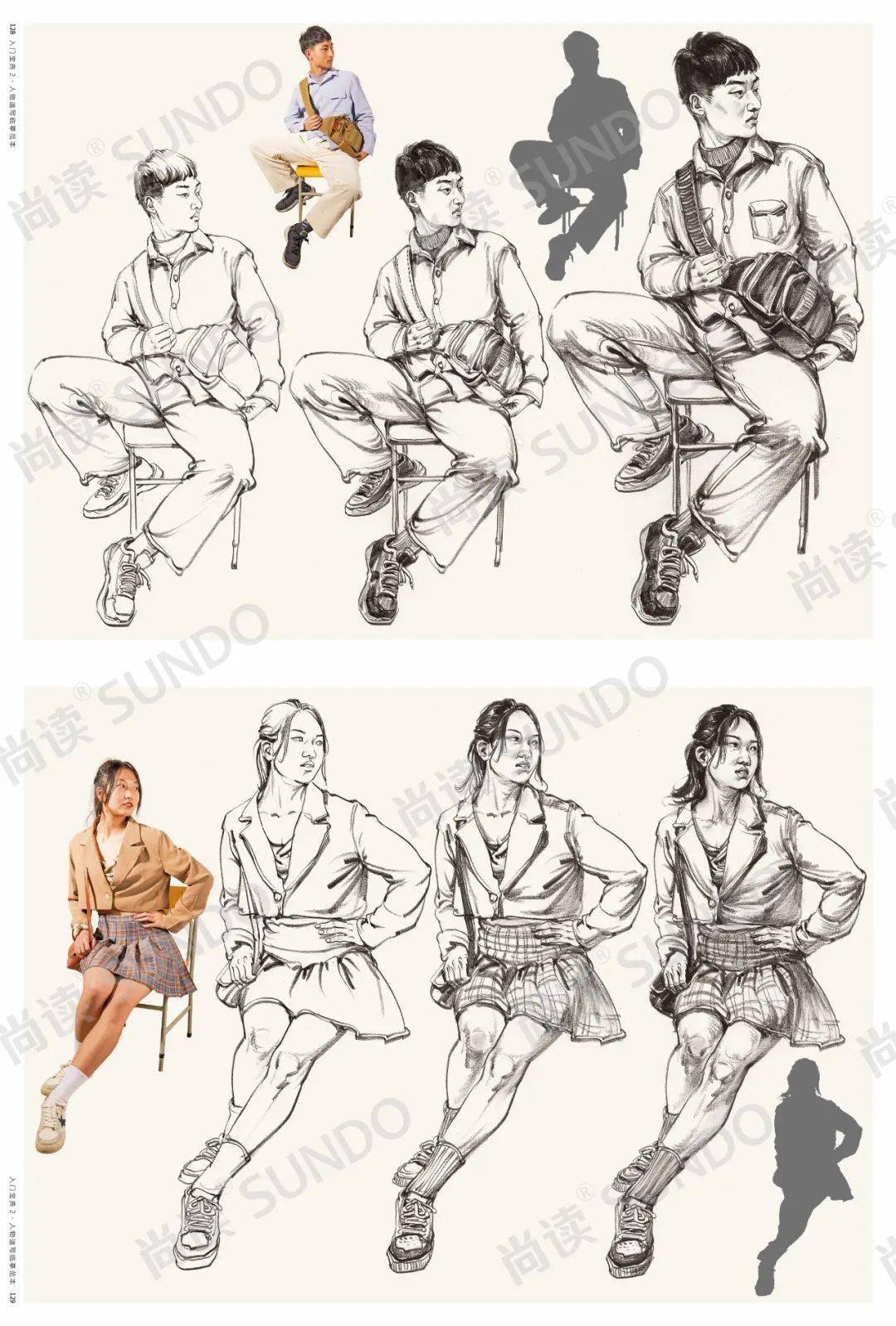 入门宝典2人物速写临摹范本清晰的思路完备易学的体系简炼概括的线条