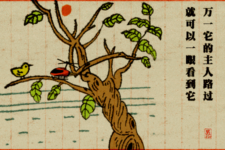 @Sandia|昨晚喝多了，用计算器设定的闹钟