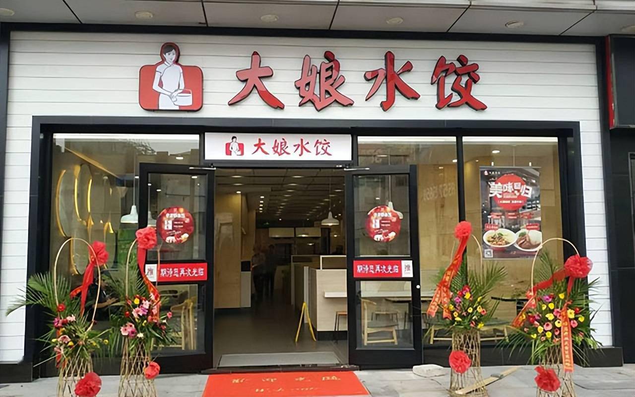 实际上在外资彻底掌控住大娘水饺后,公司的发展情况并不如意,和之前