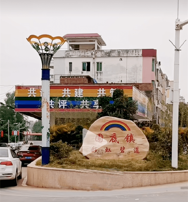 位于罗定市东部,是罗定的东大门,革命老区,东接云安区的镇安镇,富林镇
