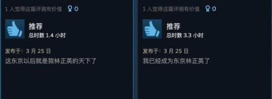 剧情|《幽灵线：东京》Steam特别好评 战斗新颖、设定新奇