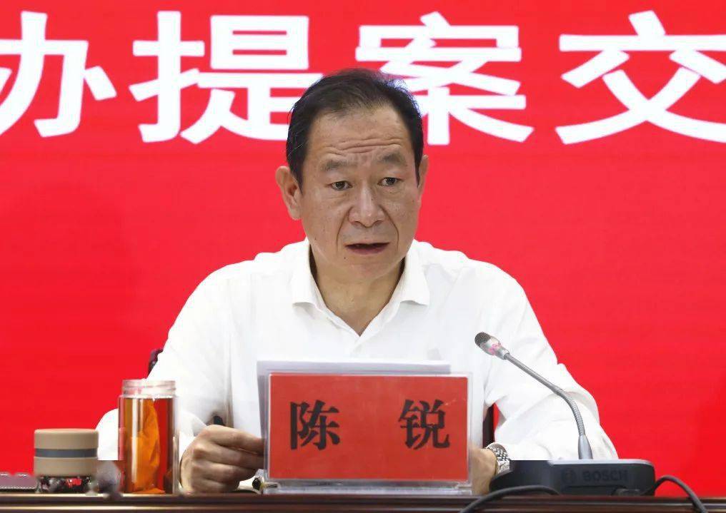 楚雄州召开政协十一届一次会议提案交办会议