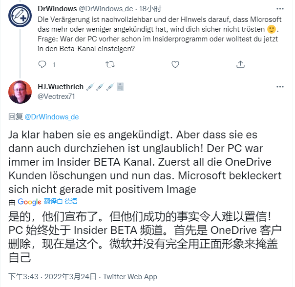 可能将|微软将为 Win11 22H2 设定更严的硬件限制，明确拒绝不受支持的PC