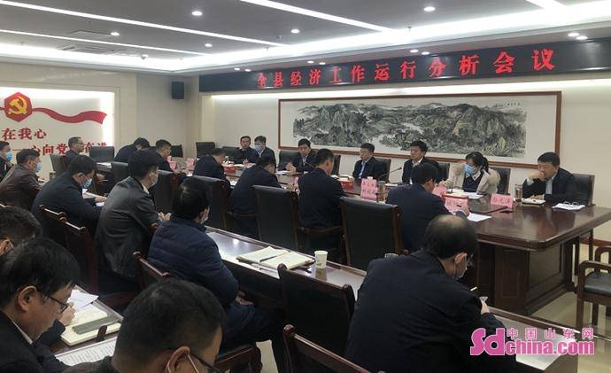 赵福龙主持召开曹县经济工作运行分析会议