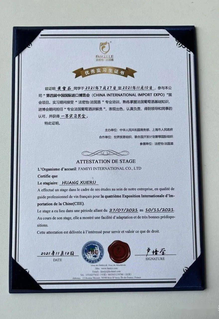 广西桂林高校法语专业招聘2名专任教师要求硕士截止3月31日