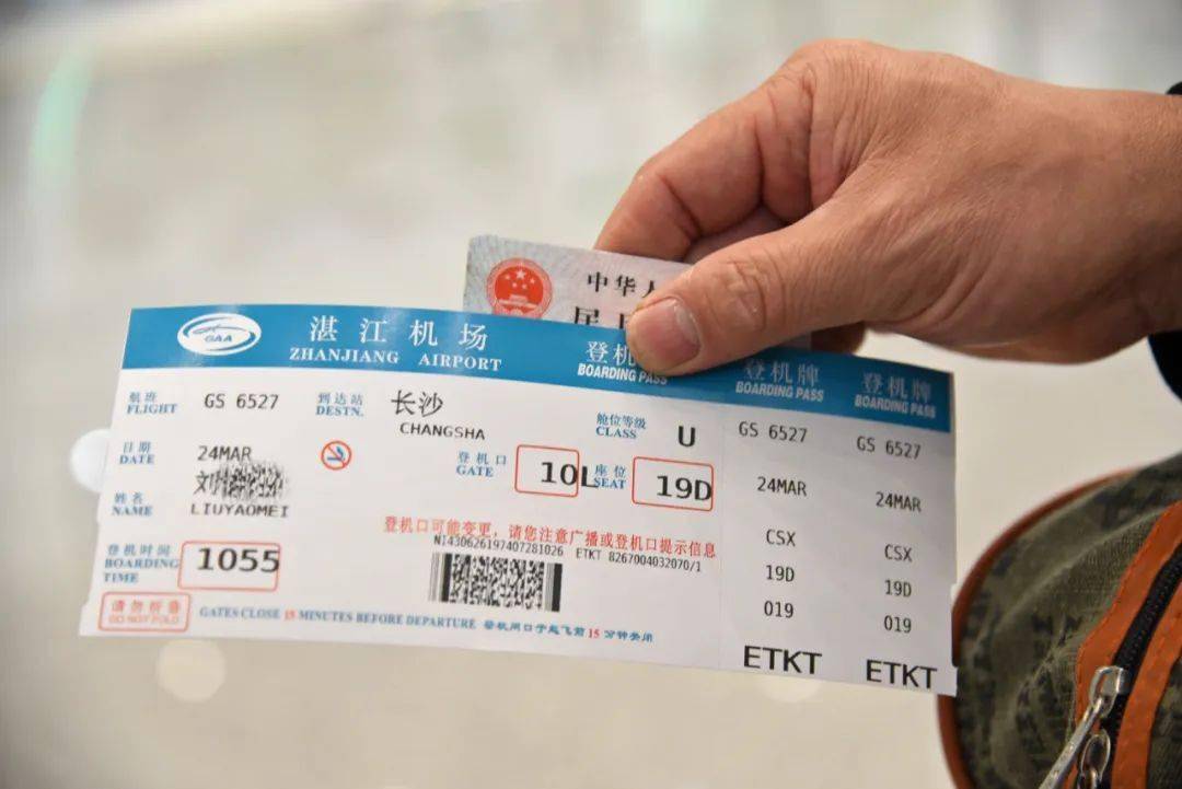 湛江吴川机场位于吴川市塘缀镇合山村,距湛江市直线距离32公里,距茂名