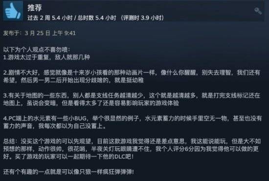 剧情|《幽灵线：东京》Steam特别好评 战斗新颖、设定新奇