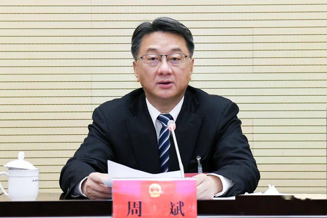 市九届人大常委会第一次会议召开 周斌提请审议人事任免议案 王荣主持