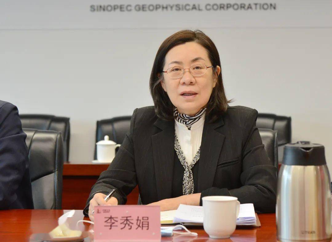 新闻动态中石化找油人一周新闻概览