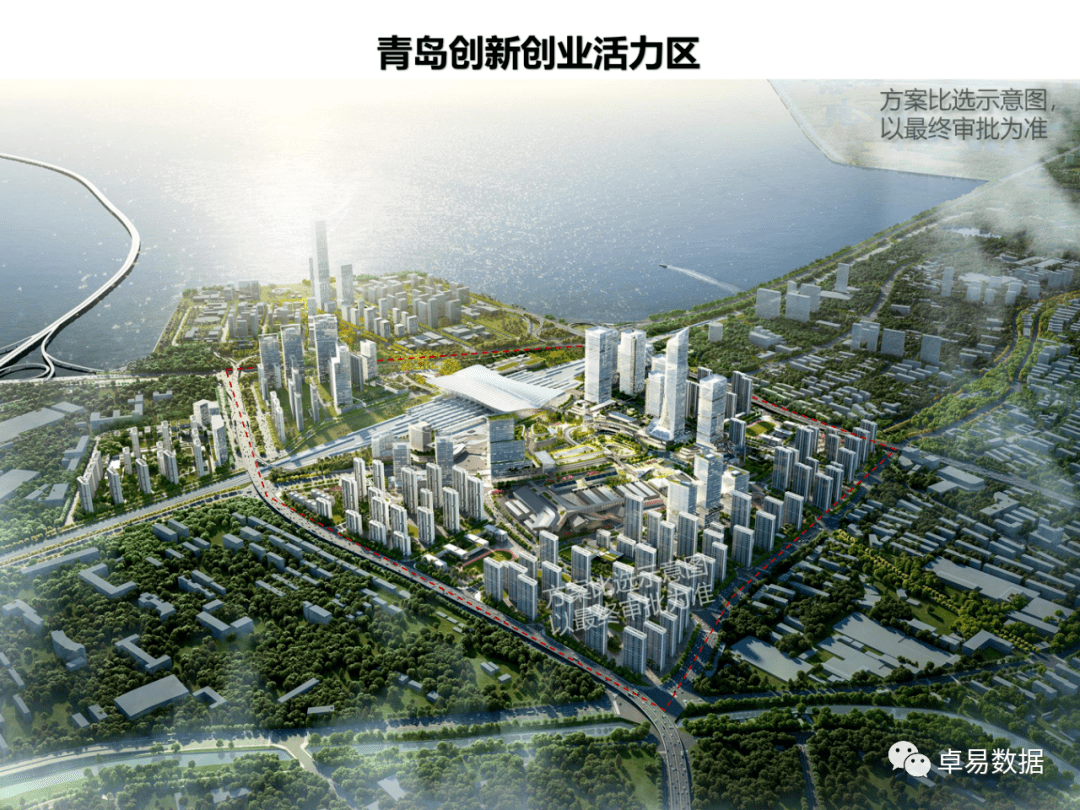 李沧规划2850亩青岛创新创业活力区_城市客厅_片区_项目