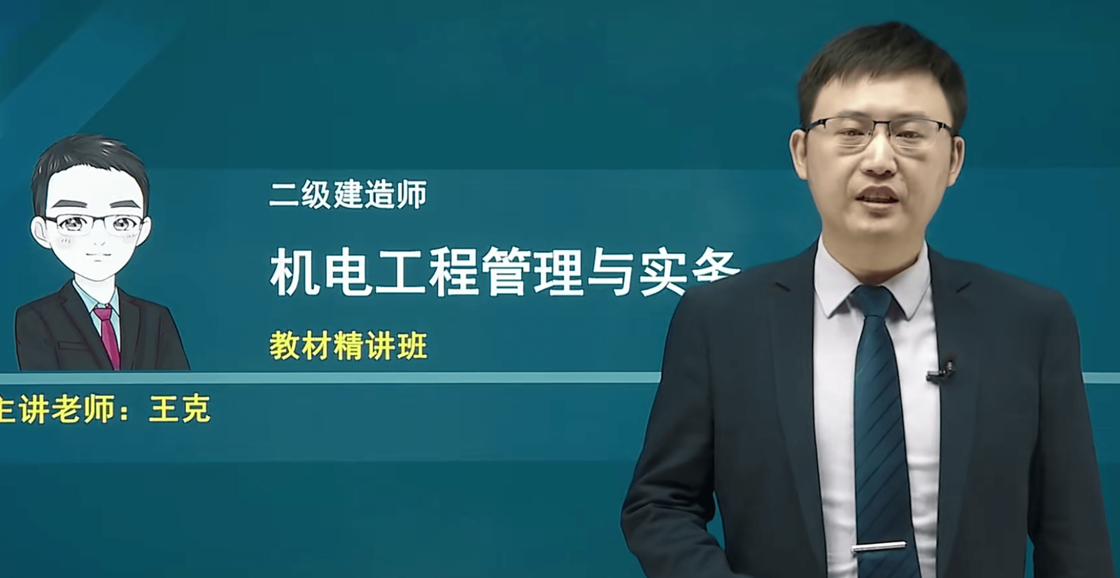 6:还有的弟兄喜欢朱培浩,江汉,屈东丽,刘平玉,郭丙辰号称机电四大天王