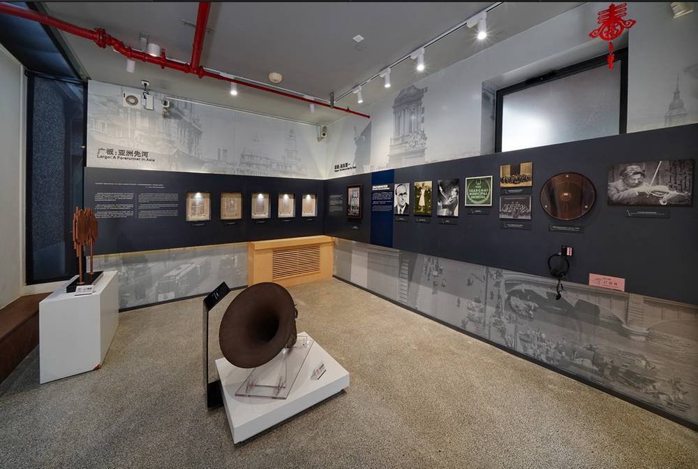 历史|上海交响音乐博物馆数字版上线