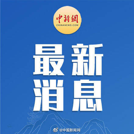 东航回应是否公布旅客名单