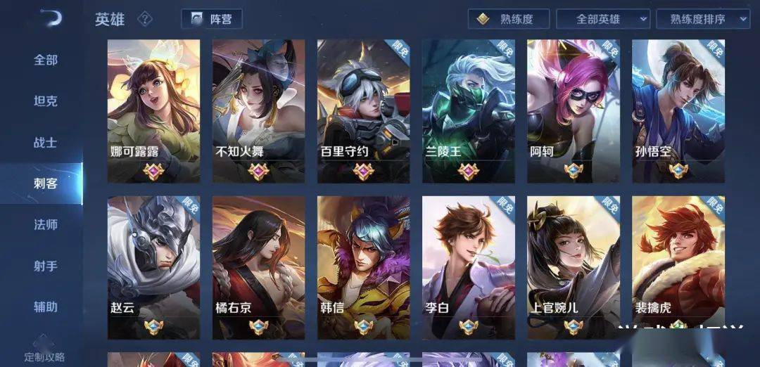 韩信裴擒虎已凉 新版本t0野王确认 出末世增加70 伤害 云缨 英雄 能力