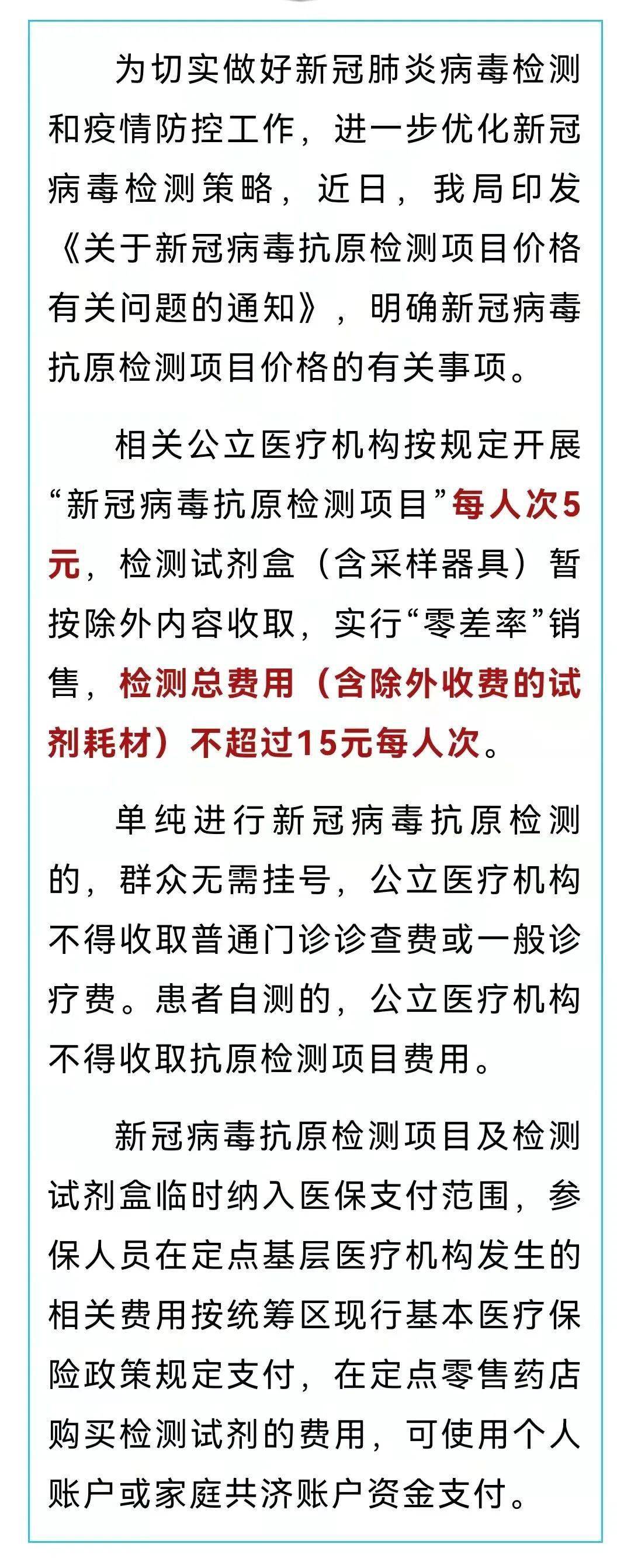 龙岩新冠图片