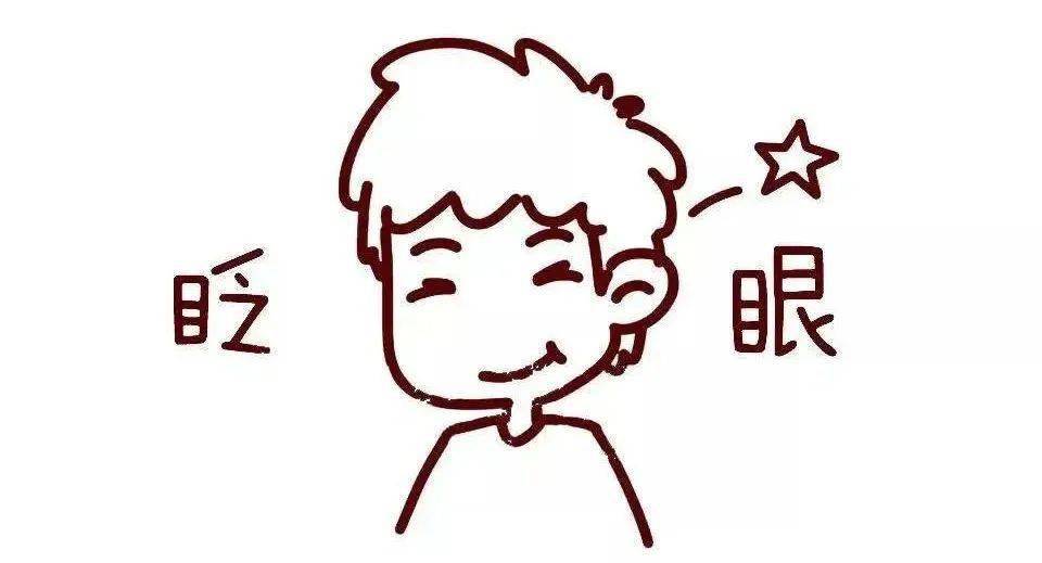 眼睛不老穴每天按一按明目醒脑防老花