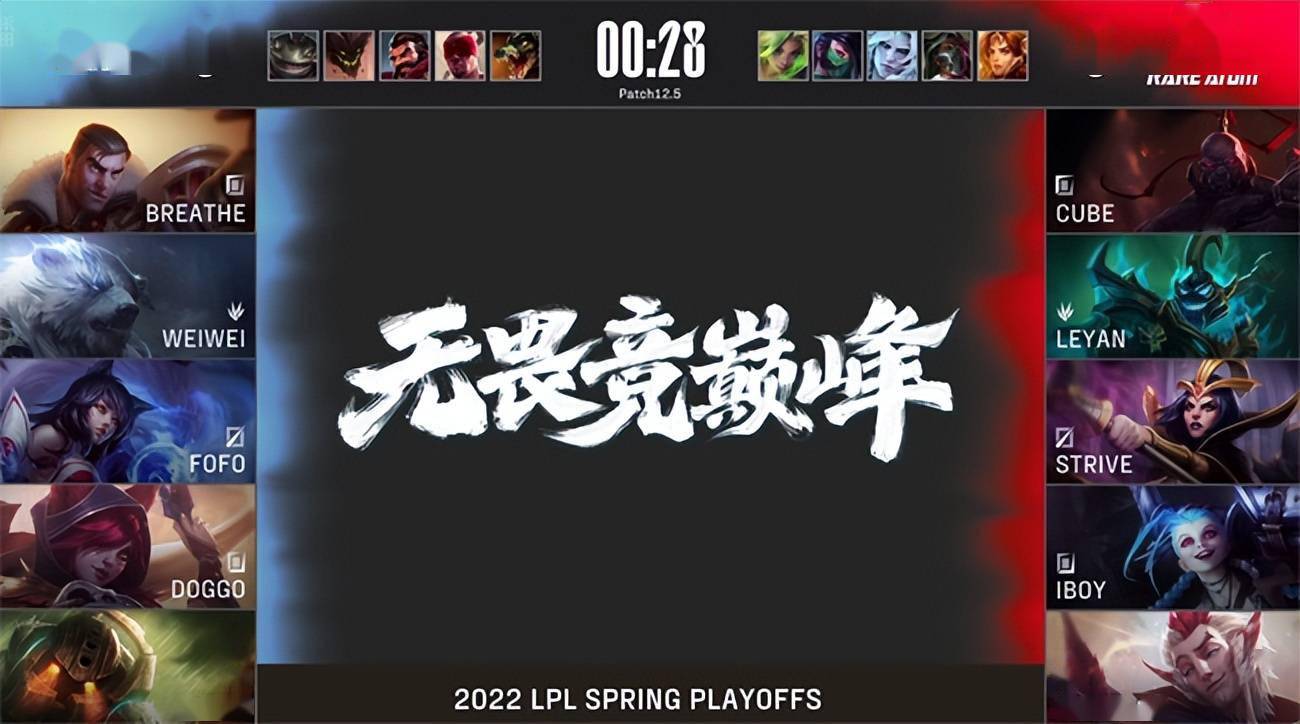 娜塔|LOL-LPL：Crisp烈娜塔“及时救难”立大功，BLG让一追三淘汰RA