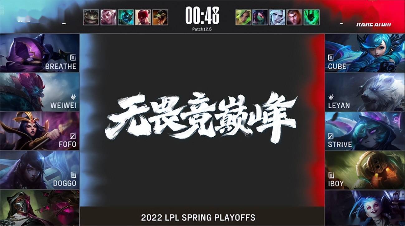 娜塔|LOL-LPL：Crisp烈娜塔“及时救难”立大功，BLG让一追三淘汰RA