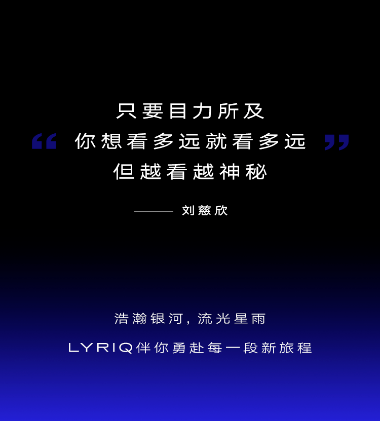 小时|地球一小时｜霓虹暗后见星辰