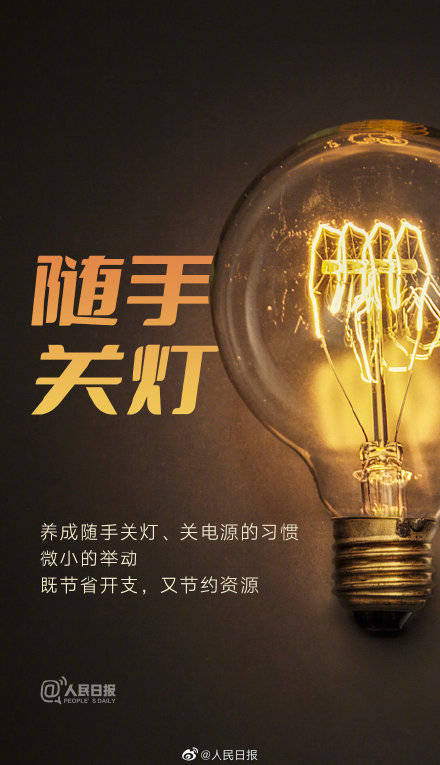 今天，为我们的地球发声：爱地球不止一小时