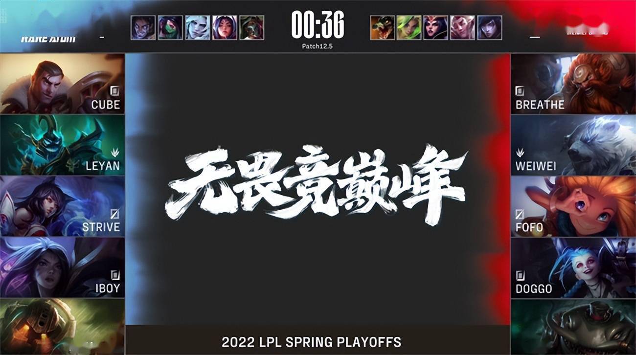 娜塔|LOL-LPL：Crisp烈娜塔“及时救难”立大功，BLG让一追三淘汰RA