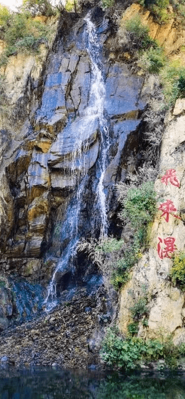 门头沟网红景点图片