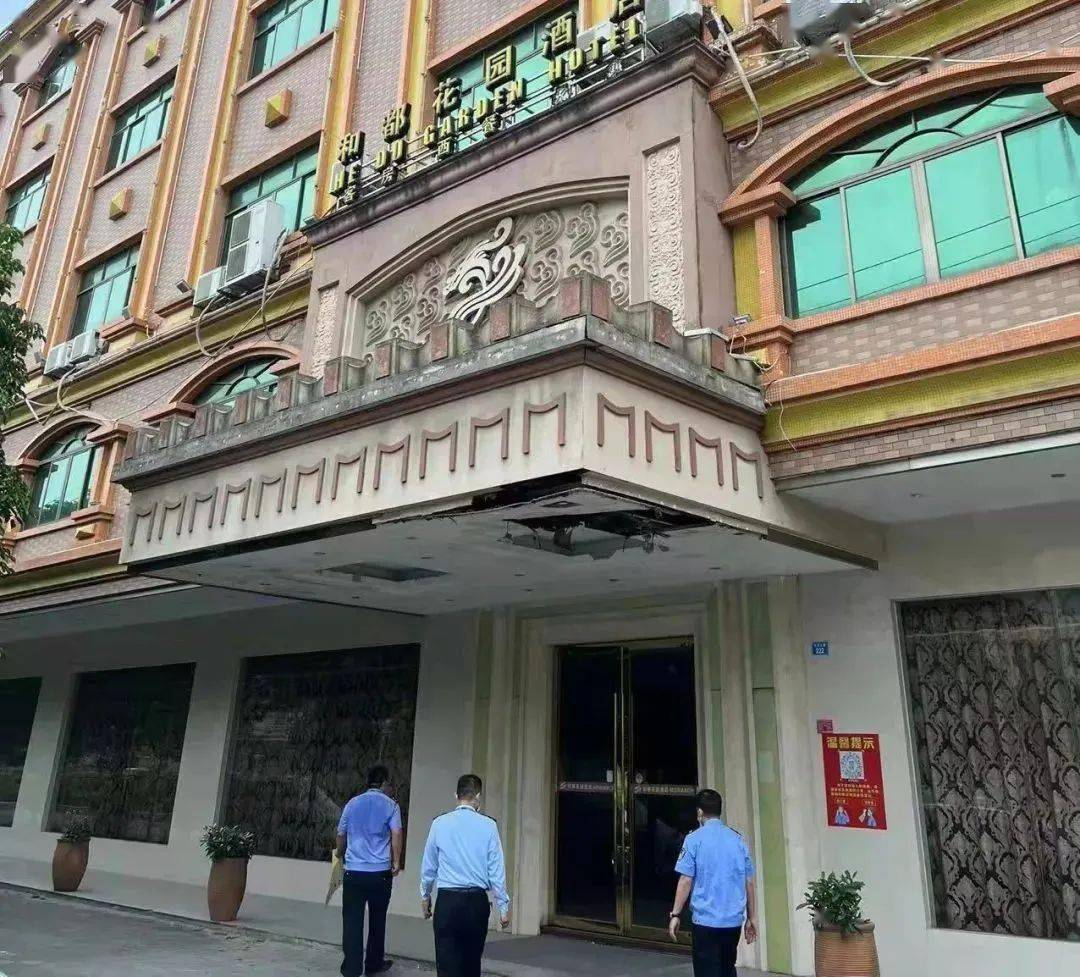 石湾多家沐足店被查封!未落实疫情防控措施.