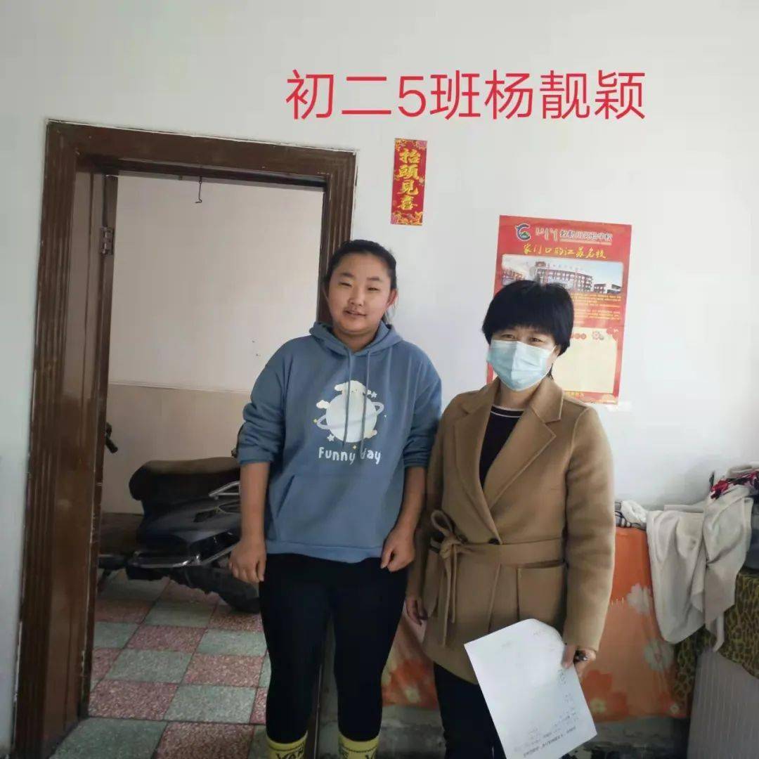 活动|【千名教师访万家】土右旗教师把所有的学生放在心上