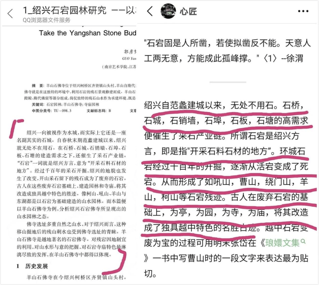 文章|迷惑！博士生发Nature造假，怕被调查扔掉实验室万元电脑