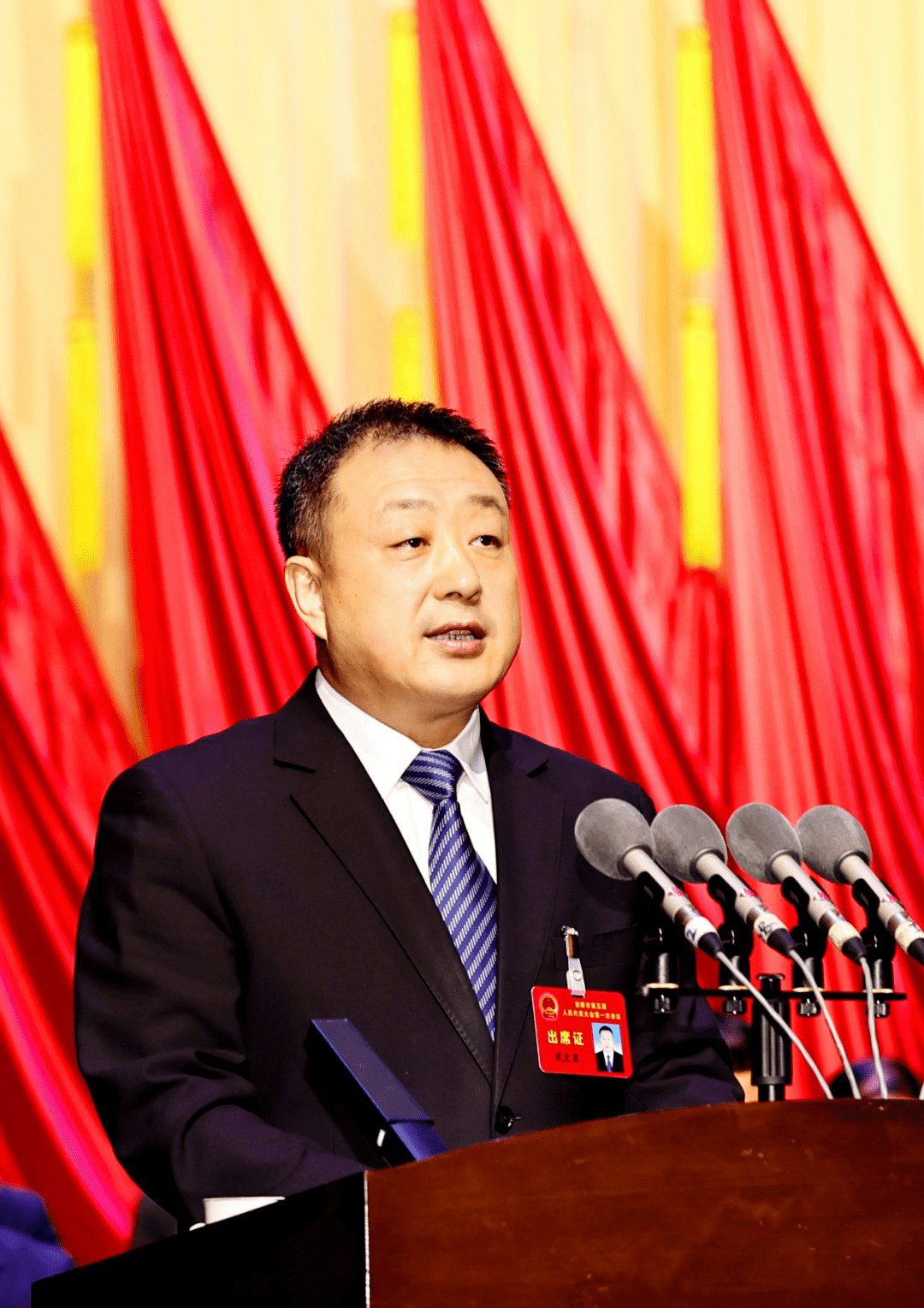 安康市第五届人民代表大会第一次会议隆重开幕