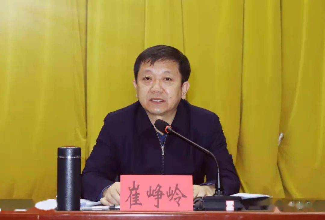 繁峙县召开干部大会银培秀同志任繁峙县委书记