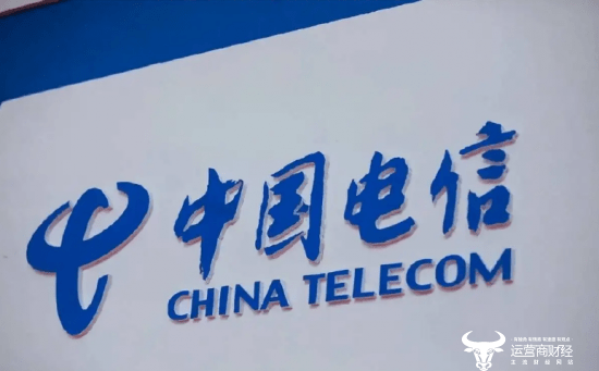 中国电信本周人事调整曝光:涉河北、内蒙等省及集团多部门_文章_科技_摘要