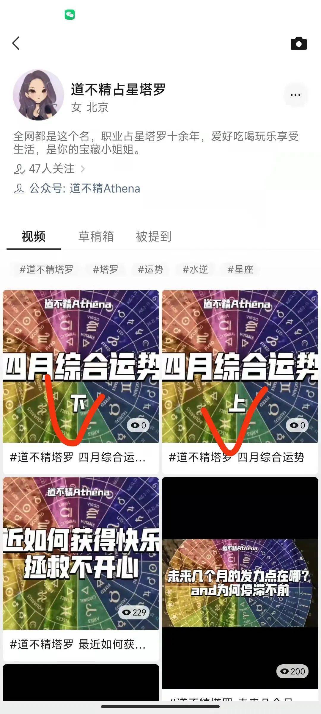 上集,选牌,运势|明早有事所以四月运势今天先发了，大家记得先去看上集选牌哦！