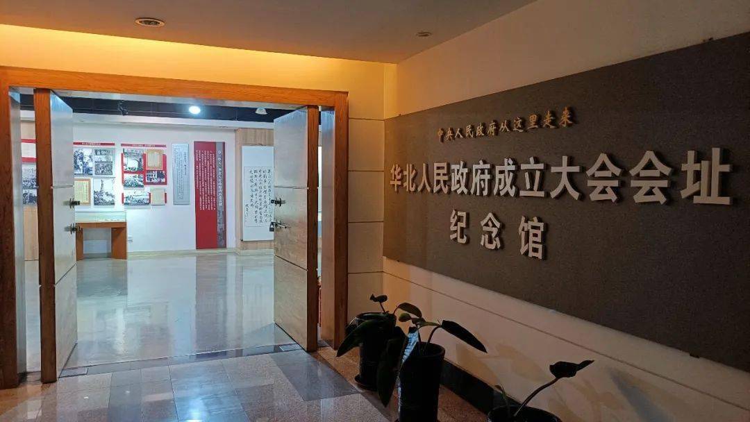 这栋楼貌似叫做习三内画艺术大厦,几十年前是华北人民政府成立大会的