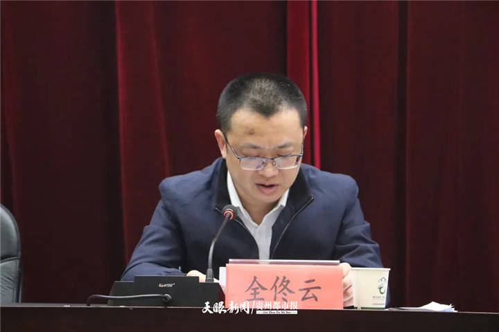 为期3个月云岩区正式启动教育收费专项集中整治行动