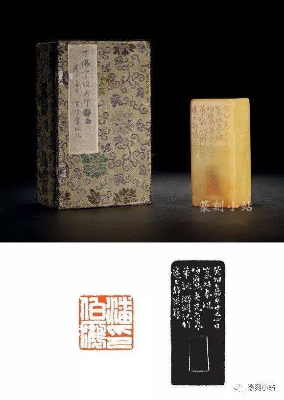 每一处都是经典,叶潞渊篆刻40品高清原石附印蜕,精光内敛_cm_尺寸