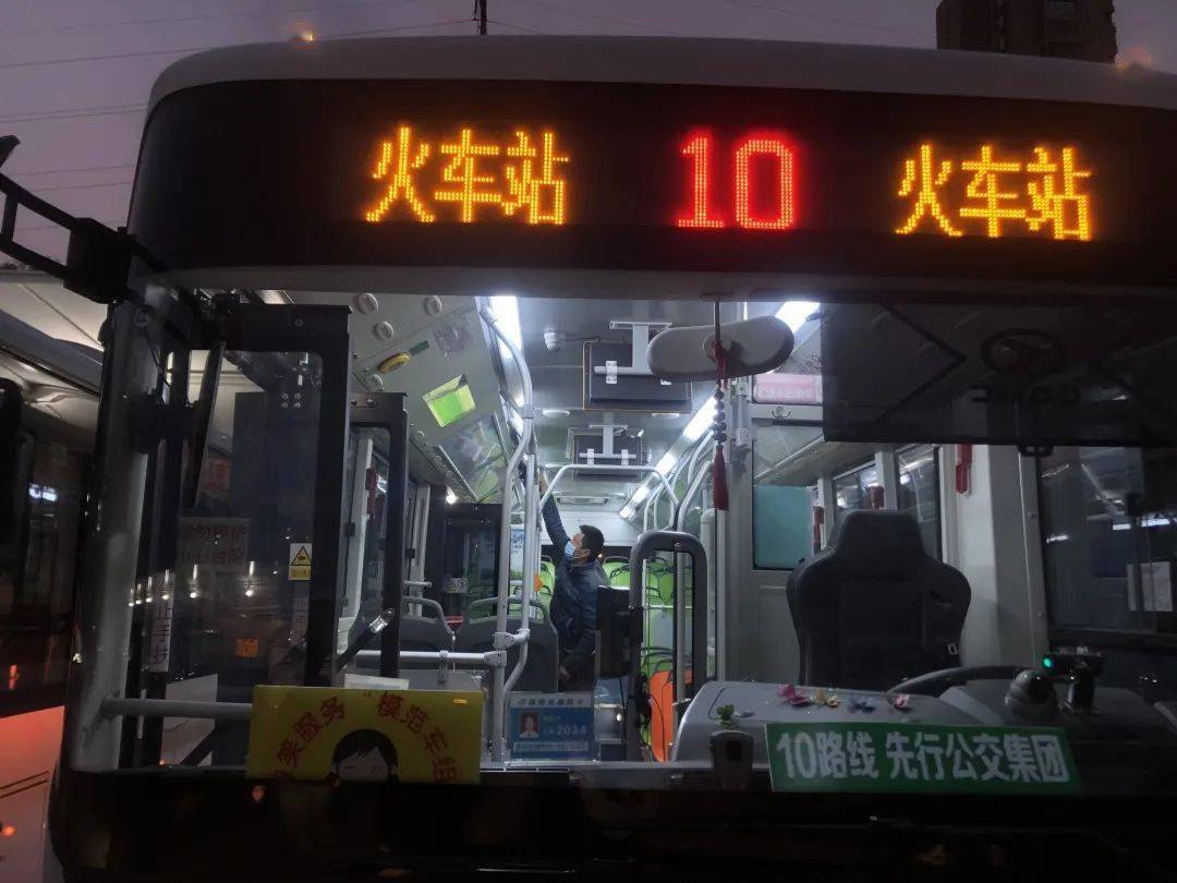 马鞍山部分公交线路恢复运营