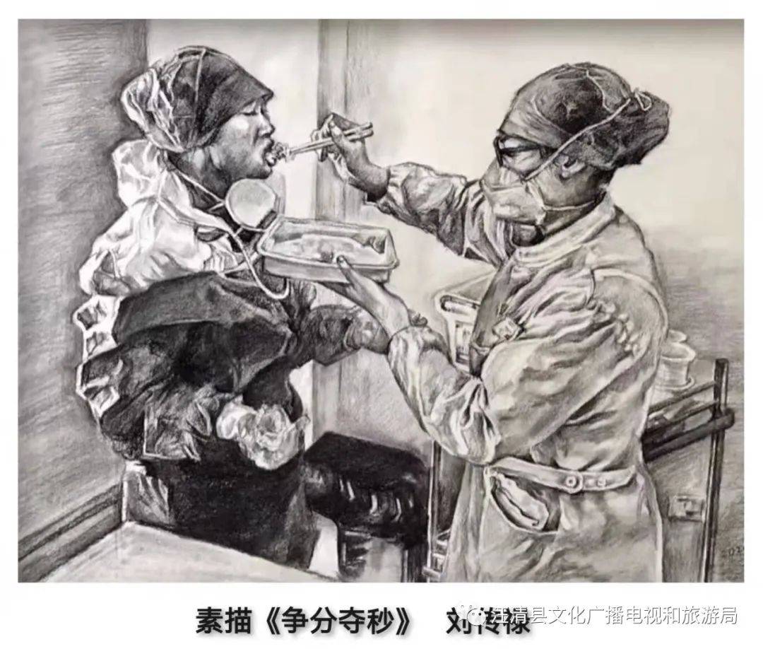以画言情以情战疫