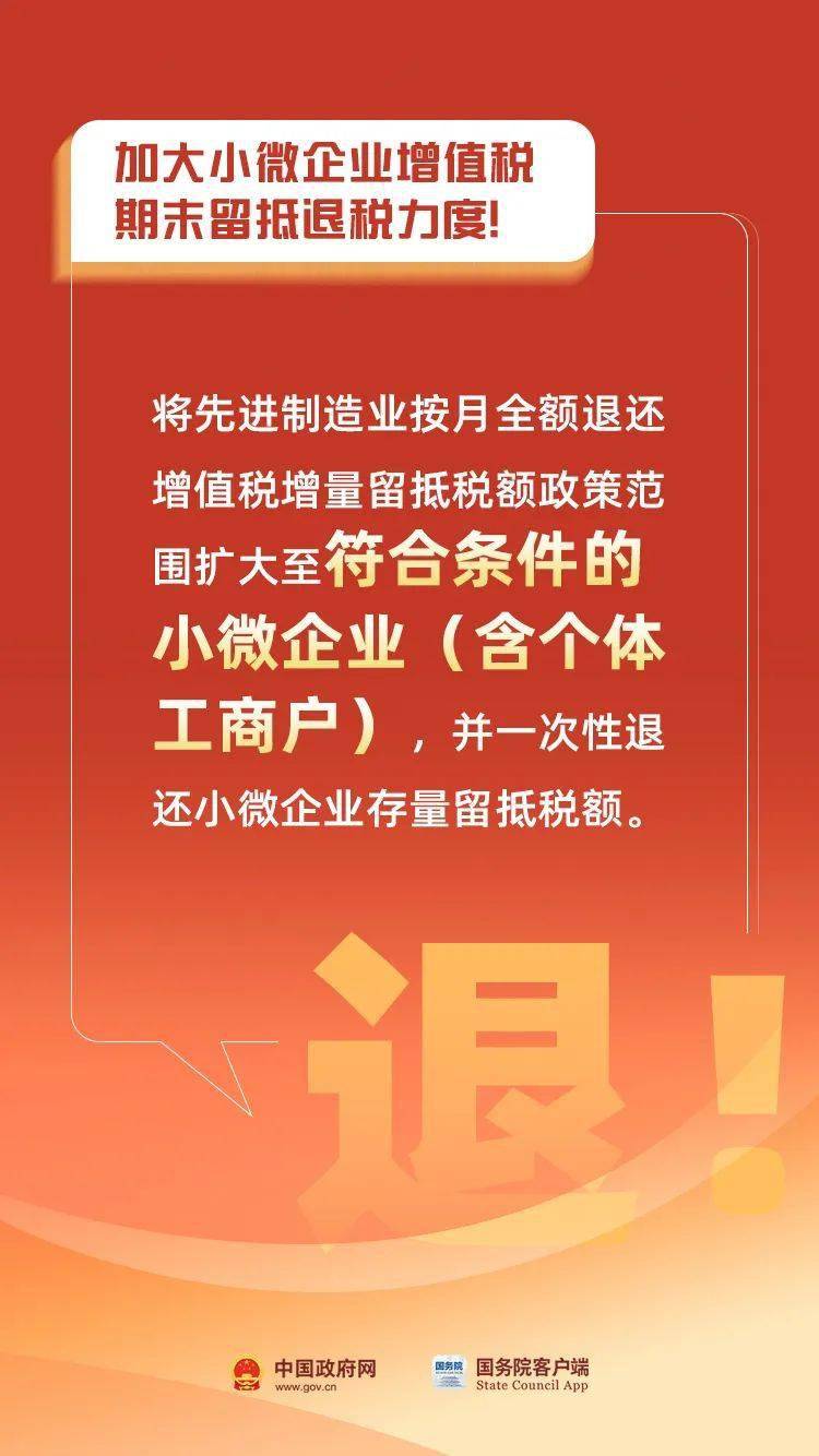 信息內容來源於中國政府網,國家稅務總局返回搜狐,查看更多