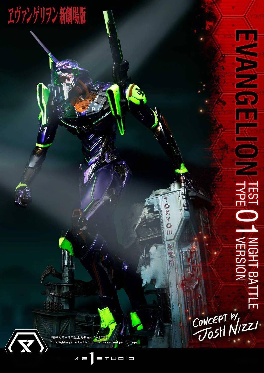 新品预定prime1studiop1s27寸新世纪福音战士初号机udmeva03nb