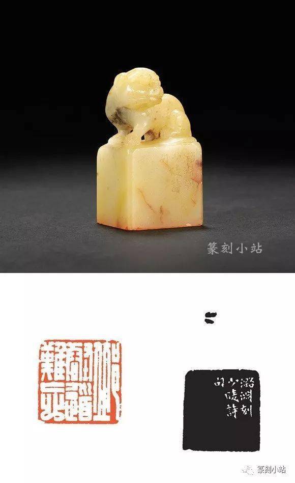 每一处都是经典,叶潞渊篆刻40品高清原石附印蜕,精光内敛_cm_尺寸